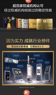 高端智能導(dǎo)覽系統(tǒng) 商場(chǎng)、酒店、醫(yī)院、學(xué)校及科技館的觸摸屏導(dǎo)視臺(tái)應(yīng)用