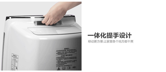 大松DH40EF觸屏除濕機(jī) 智能除濕，輕松守護(hù)舒適家居