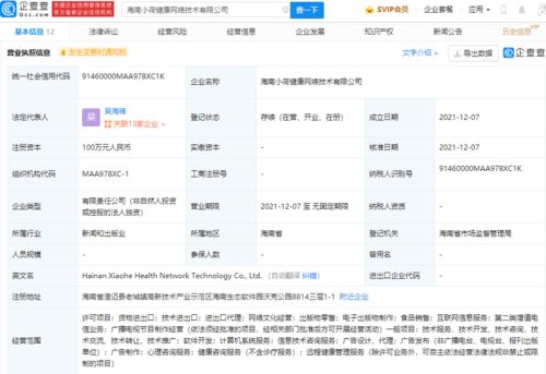 字節(jié)跳動關(guān)聯(lián)公司拓展業(yè)務(wù)版圖，新設(shè)公司涉足網(wǎng)絡(luò)文化經(jīng)營