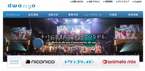 血汗黑工廠or良心好公司？ACG企業(yè)口碑盤點網(wǎng)絡(luò)文化經(jīng)營